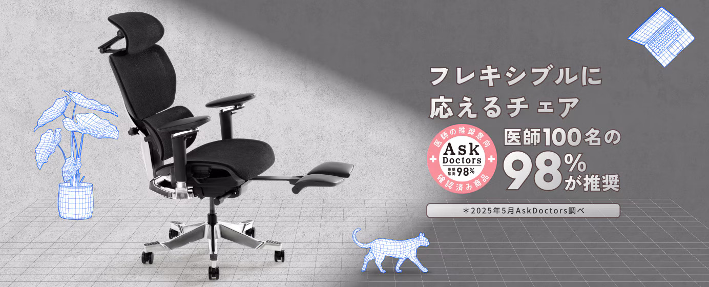 FlexiSpot C7 Morpher専用ページ